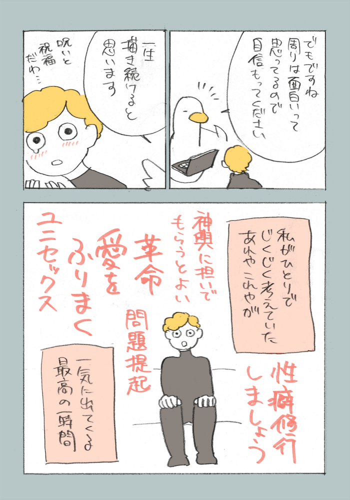 20190517水煮さん3